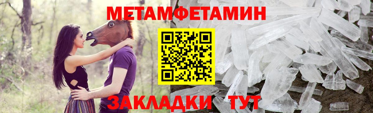 Амфетамин Premium Лабинск