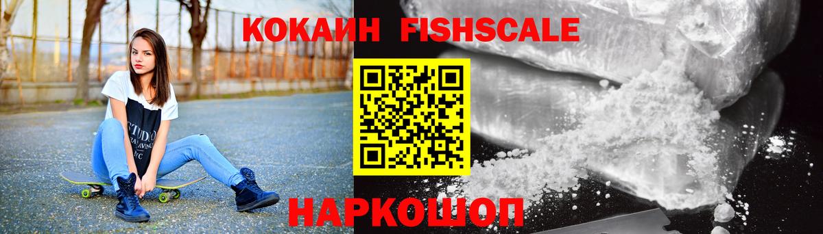 Лабинск  КОКАИН VHQ  КОКАИН Эквадор  Вход с VPN 