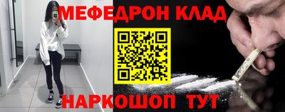 мяу мяу мука Бугуруслан