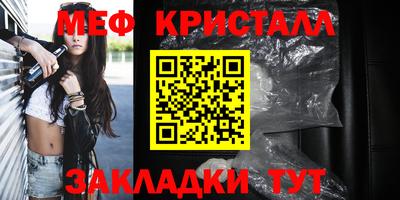 мяу мяу мука Бугуруслан