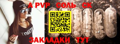 а пвп мука Бузулук