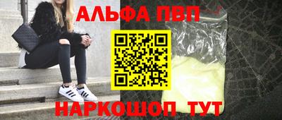 мяу мяу мука Бугуруслан