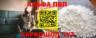apvp Будённовск