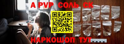 а пвп мука Бузулук