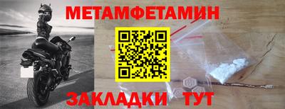 а пвп мука Бузулук
