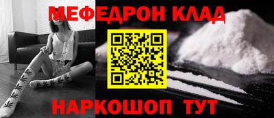 мяу мяу мука Бугуруслан