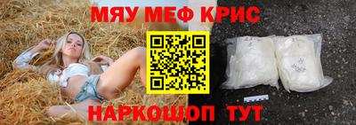 мяу мяу мука Бугуруслан