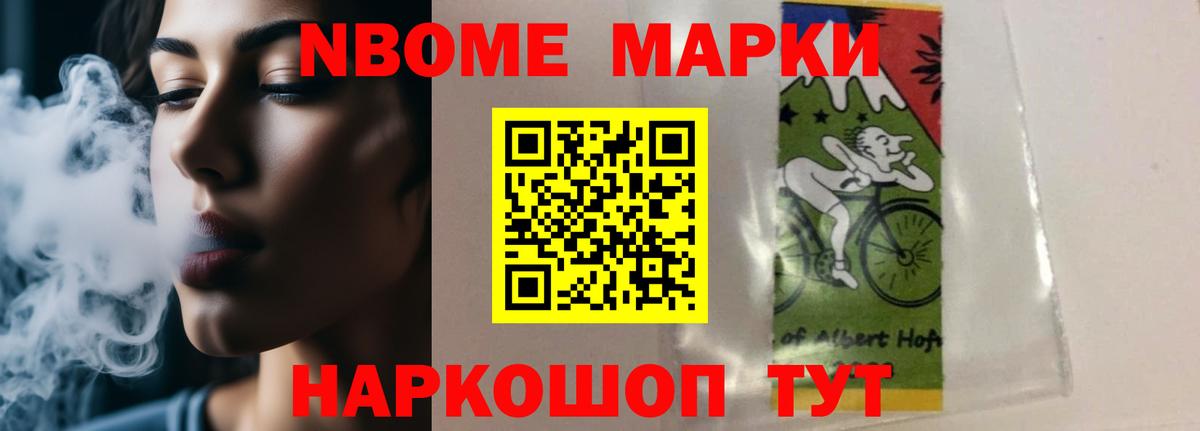 гидра как войти  LSD-25 экстази ecstasy  Вход с VPN  LSD-25 экстази кислота  Лабинск 