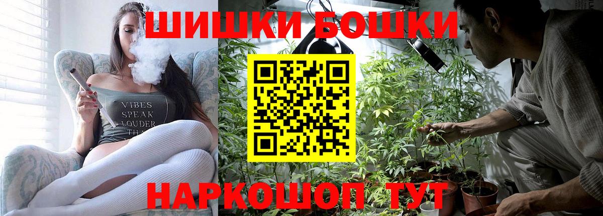 Каннабис White Widow  Конопля гибрид  Марихуана Amnesia  Вход с VPN  Лабинск  Бошки марихуана SATIVA & INDICA 
